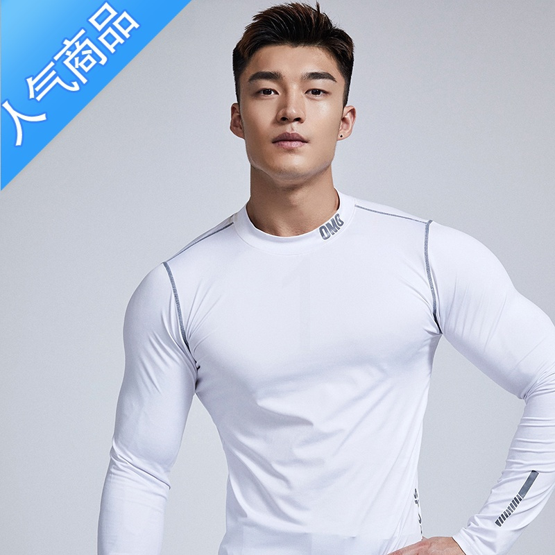喻娄潮牌 春夏长袖训练健身衣服男 高弹速干紧身衣 长袖T恤运动服