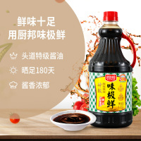 厨邦味极鲜1.25L 酿造酱油特级生抽厨房调味品调料两用蒸鱼豉油