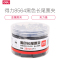得力deli8564长尾夹票夹4#黑色25mm长尾票夹办公学生可用 5筒 共240只