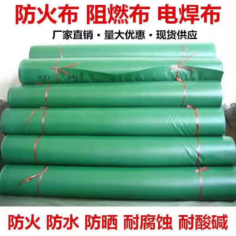 盛京联硕 防火布电焊布阻燃耐高温三防布 宽1米长50米厚度0.4mm 卷