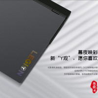 联想(Lenovo)拯救者Y7000 2020新款英特尔酷睿i5 15.6英寸游戏本笔记本电脑(i5-10200H 32G 512G GTX1650Ti 4G独显 W10)升级版