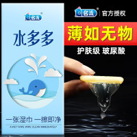名流之夜水多多玻尿酸避孕套100只装超薄款超润滑紧致型不脱落安全套男用计生器械中号安全避孕组合套装夫妻房事情趣成人性用品