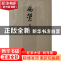 房莹时装作品