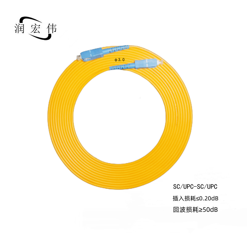 润宏伟 低烟无卤 光纤跳线 尾纤 SC-SC-5m 条高清大图