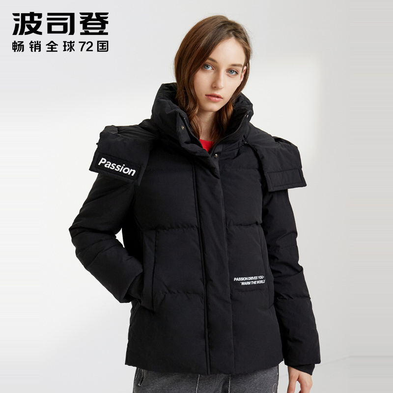 波司登新款女脱卸帽短款时尚保暖冬装羽绒服b90142306