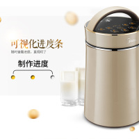 美的HC13L11豆浆机生磨免滤浓豆浆家用全自动 保温