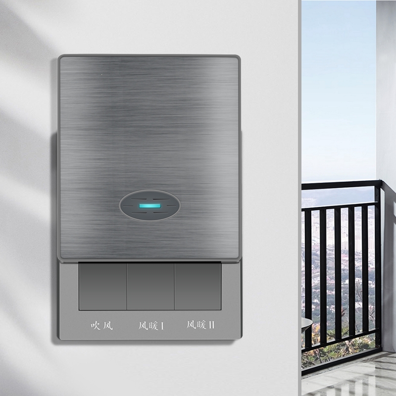 集成吊顶浴霸开关