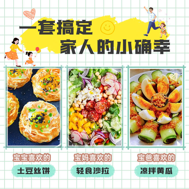 龍江切菜神器多功能厨房家用护手切菜机器土豆丝神器擦丝器刨丝器 超丝滑水槽版中丝切片双开高清大图