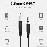 aux音频连接线扩音器3.5mm车载音箱通用手机麦克风