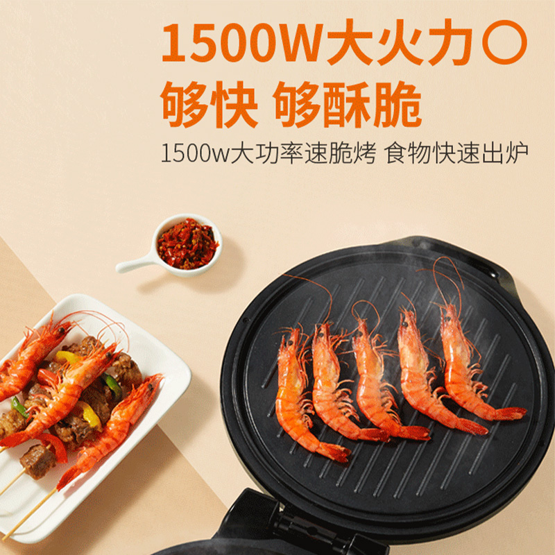 九阳电饼铛JYK-30S10双面加热不粘涂层大容量智能控温家用煎烤一体机高清大图