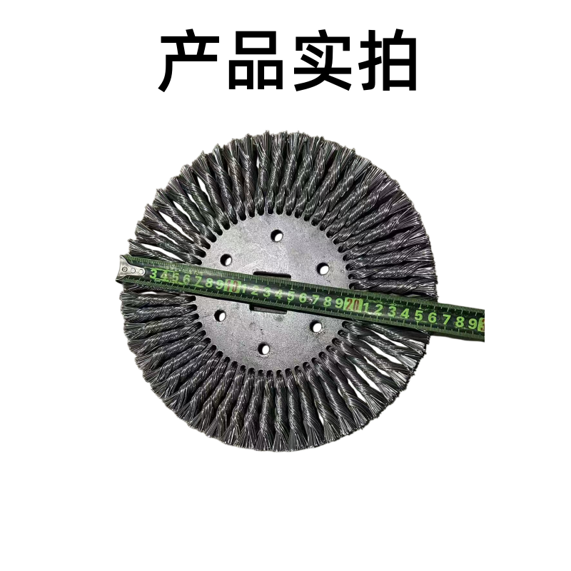 岱润 轮式钢丝刷 260*50*70mm 个高清大图
