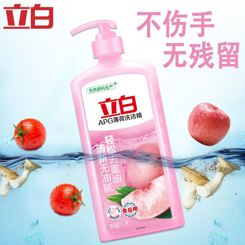 立白洗洁精1kg强效去污去油留香薄荷味lbxjj-APG1kg-1高清大图