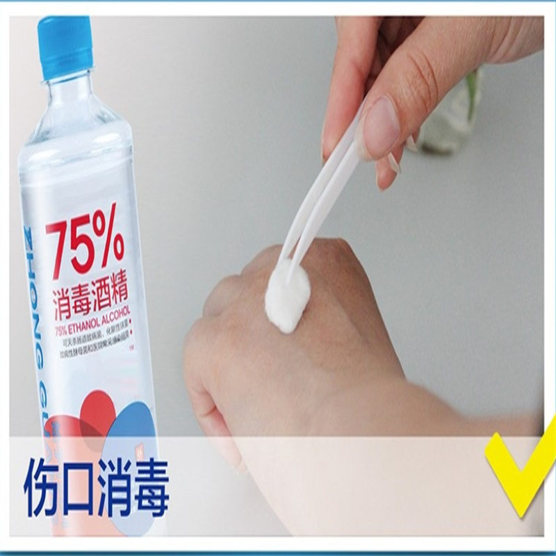 cado 欣瑞达 75%酒精(净含量500ml)