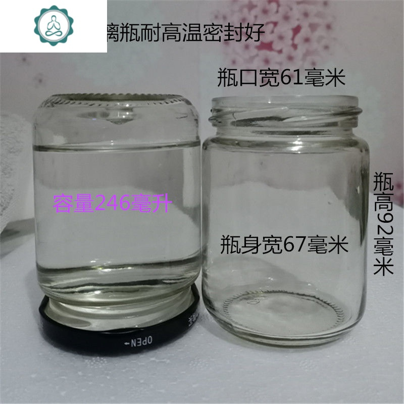 空瓶子玻璃瓶带盖罐头瓶可蒸煮食品级大容量密封罐储物罐封后透明1000