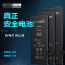 iPhone12/12Pro标容苏宁快修电池(2815mah)