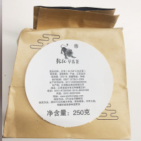 [2022新茶]乾红早春茶宜兴红茶雨前茶叶6800浓香红茶纸包口粮250g