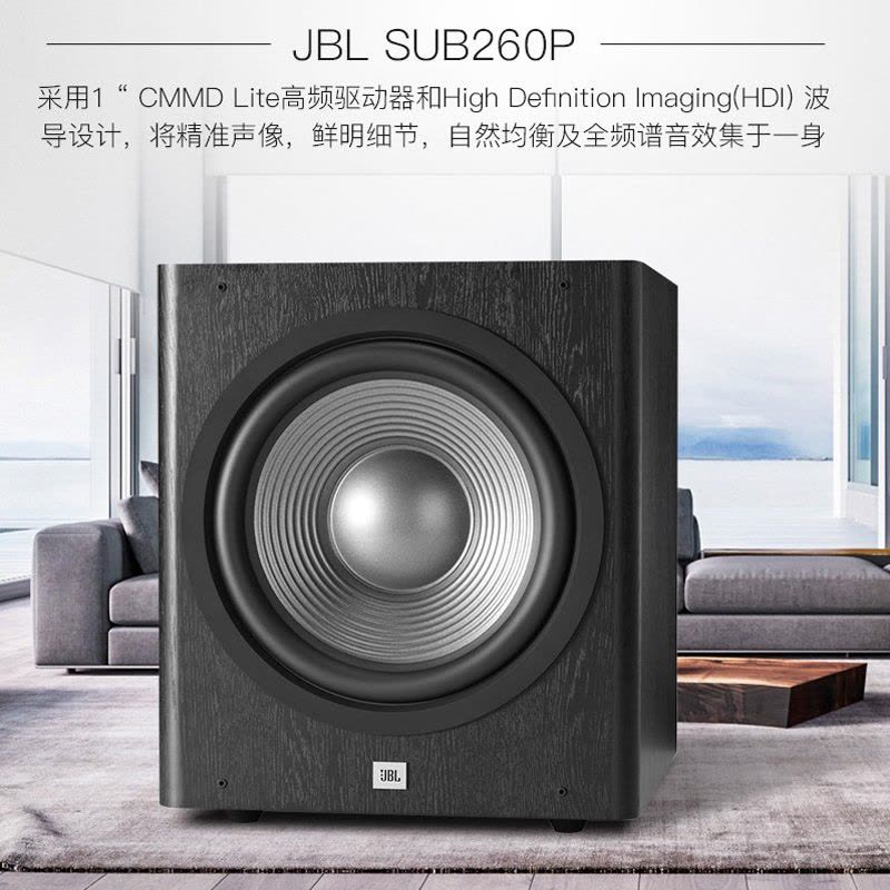 JBL STUDIO SUB 260P/230C家庭影院套装12寸低音炮 音响有源大功率 低音炮图片