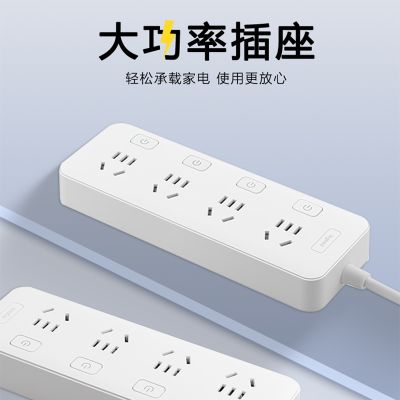 罗格朗 分控 四位五孔排插 FC4500K4 个