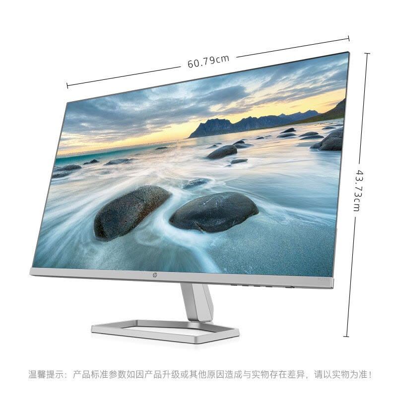 惠普(HP)2K显示器IPS微边框高清显示屏75Hz刷新率27吋游戏电竞办公电脑屏幕LED支持挂壁 M27FQ 27英寸 滤蓝光不闪屏 Eyesafe认证 99%sRGB高色域图片