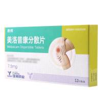 亚邦 美洛昔康分散片 7.5mg*12片/盒