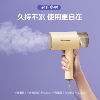 松下手持挂烫机熨斗家用小型熨烫机蒸汽电熨斗便携式烫衣服神器GHF027