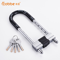 卡贝(cobbe)玻璃门锁双门加长u型锁商铺门u形插锁店铺防盗锁具家用自行车锁具