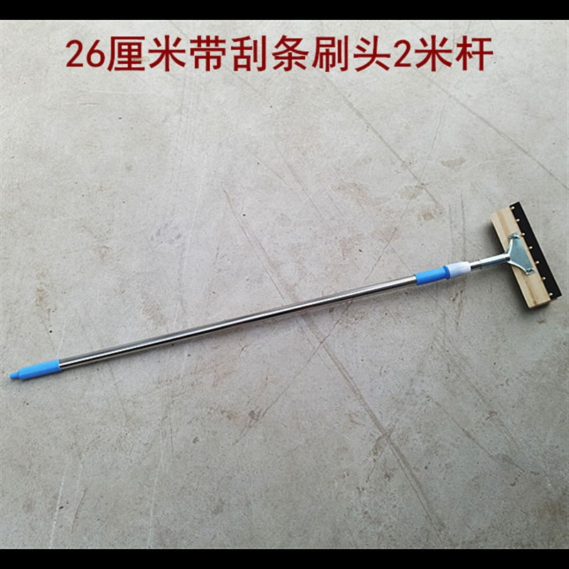 闪电客长柄伸缩杆猪鬃洗车刷子擦车拖把水刷汽车刷车工具毛刷软毛洗车刷 26厘米刮条刷头2米杆