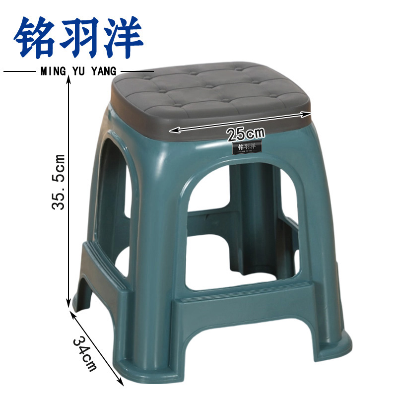 铭羽洋方凳34*25*35.5cm个高清大图