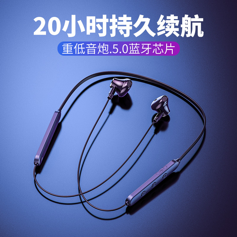 运动无线蓝牙耳机双耳入耳头戴式颈挂脖式耳塞式适用华为小米oppo苹果vivo跑步男女超长待机安卓通用挂耳式xr