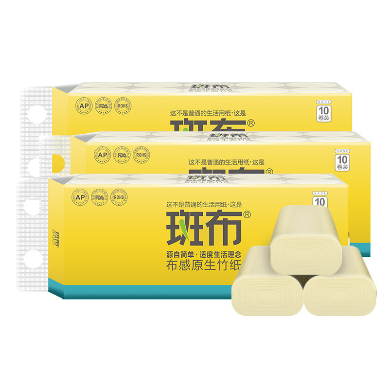 斑布BASE系列无芯无膜卷纸80克*30卷