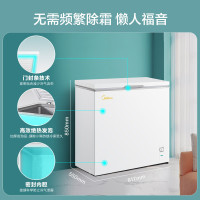 美的(Midea)203升 低霜家商两用囤货大冷柜小型单开门冰柜 卧式冰箱 以旧换新 BD/BC-203KMD(E)
