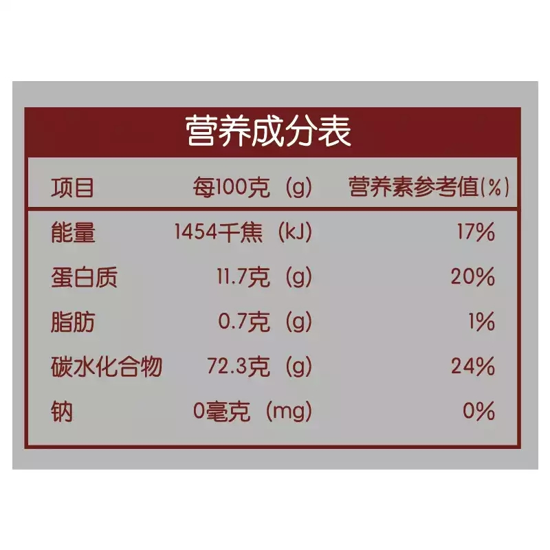 新良馒头自发粉1.25kg 中筋面粉家用 包子饺子馒头免发酵自发面粉