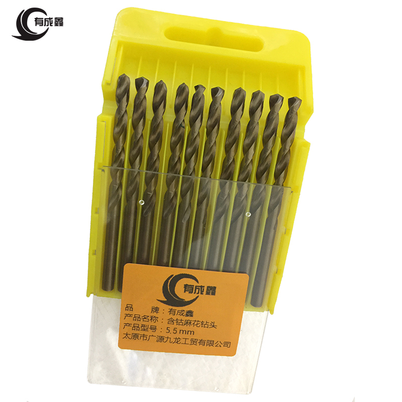 有成鑫含钴麻花钻头 麻花钻头 高速钢钻头 麻花钻 直柄钻头 5.5mm