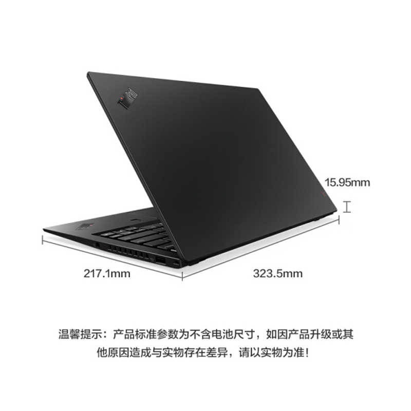 ThinkPad X1 Carbon-05CD 14英寸笔记本电脑（I7-8550U 16G 1T固态 W10专 超分）
