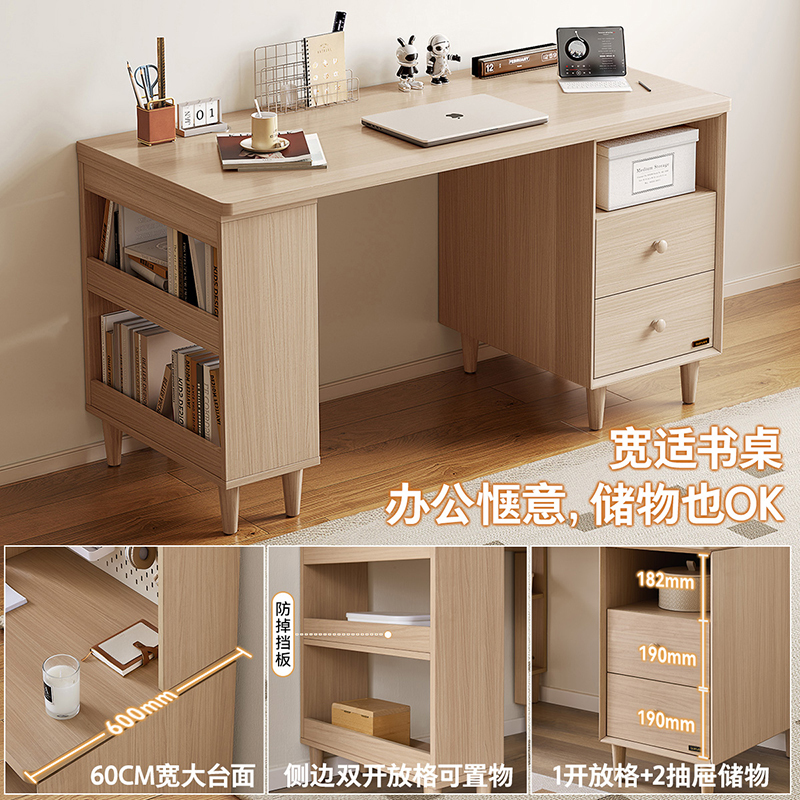 全友家居书桌椅书架组合简约现代卧室家具书房办公洞洞板收纳桌