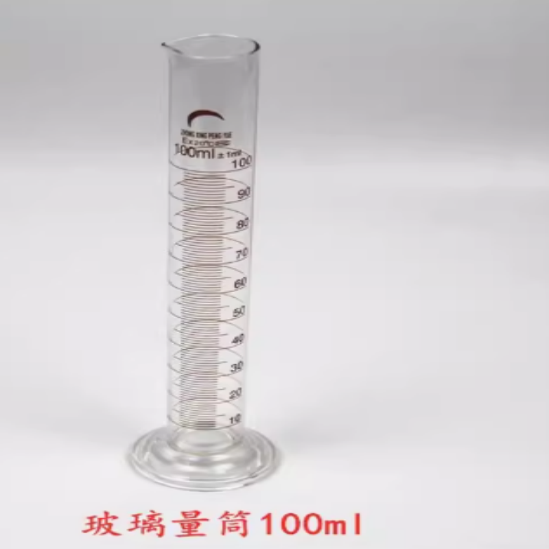 量筒 硼硅玻璃 100ML 起订量71个