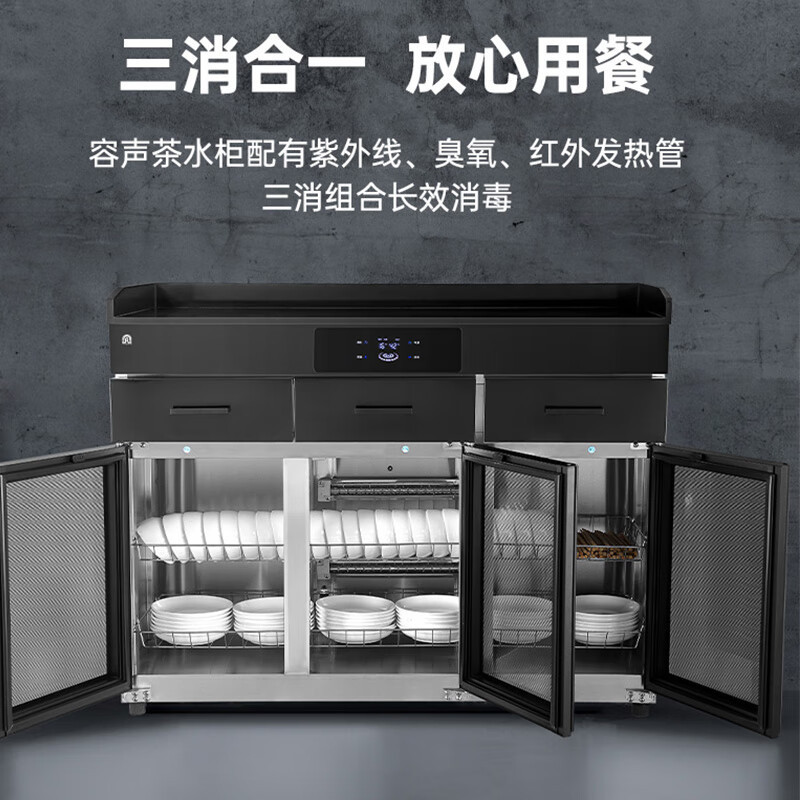 容声消毒柜家用消毒碗柜商用餐边柜茶水柜三层大容量大理石抽屉多功能餐饮饭店酒店餐厅碗筷茶杯消毒柜 一星级 248L 100高清大图