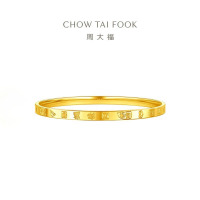 周大福经典简约吉言金手镯足金黄金手镯女计价(工费760)EOF1411 58mm9.75g