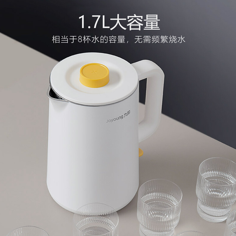 九阳(Joyoung) 电水壶家用304不锈钢1.7L K15FD-W330