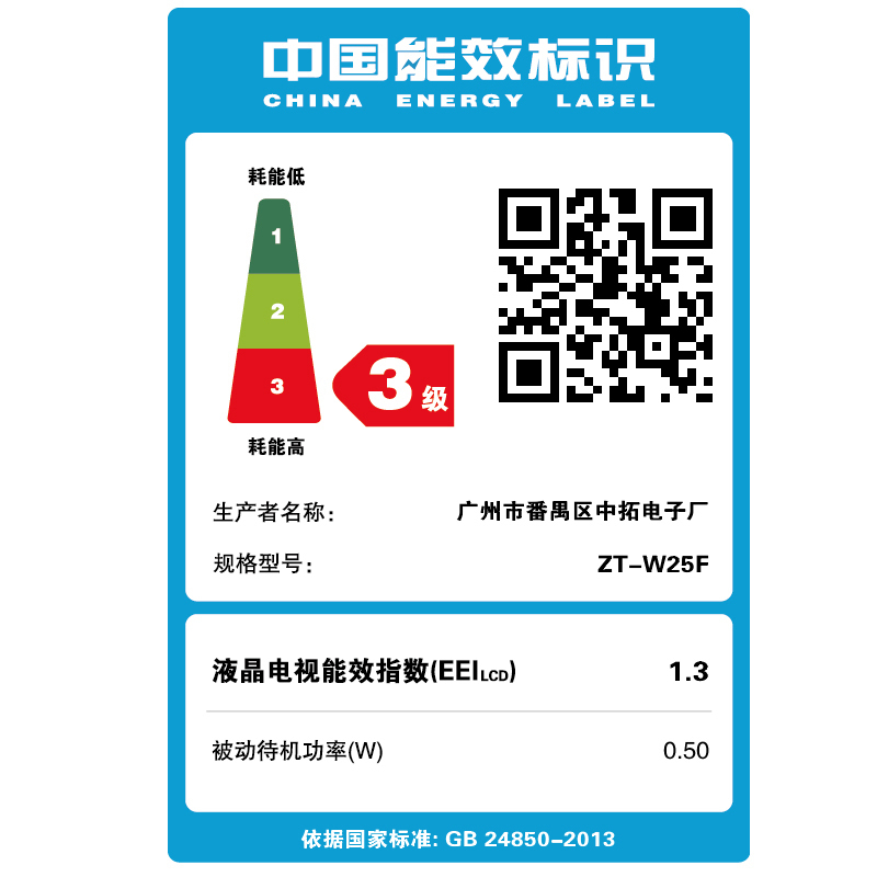 多视彩王牌55英寸高清蓝光led平板安卓智能超电视