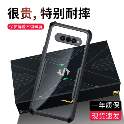 讯迪黑鲨4手机壳黑鲨4pro保护套全包防摔小米黑沙机壳散热液态硅胶外壳电竞游戏透明定制后壳新款磨砂男潮牌
