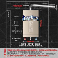 万家乐 16升即热零冷水燃气热水器燃热 天然气智能增压智能防冻版巡航定制WIFI控制燃气热水器 JSQ30-16Z7