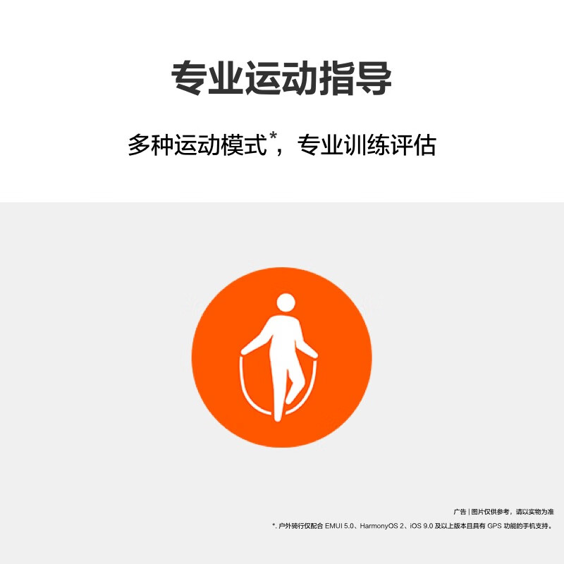华为通话手环 B7曜金黑高清大图