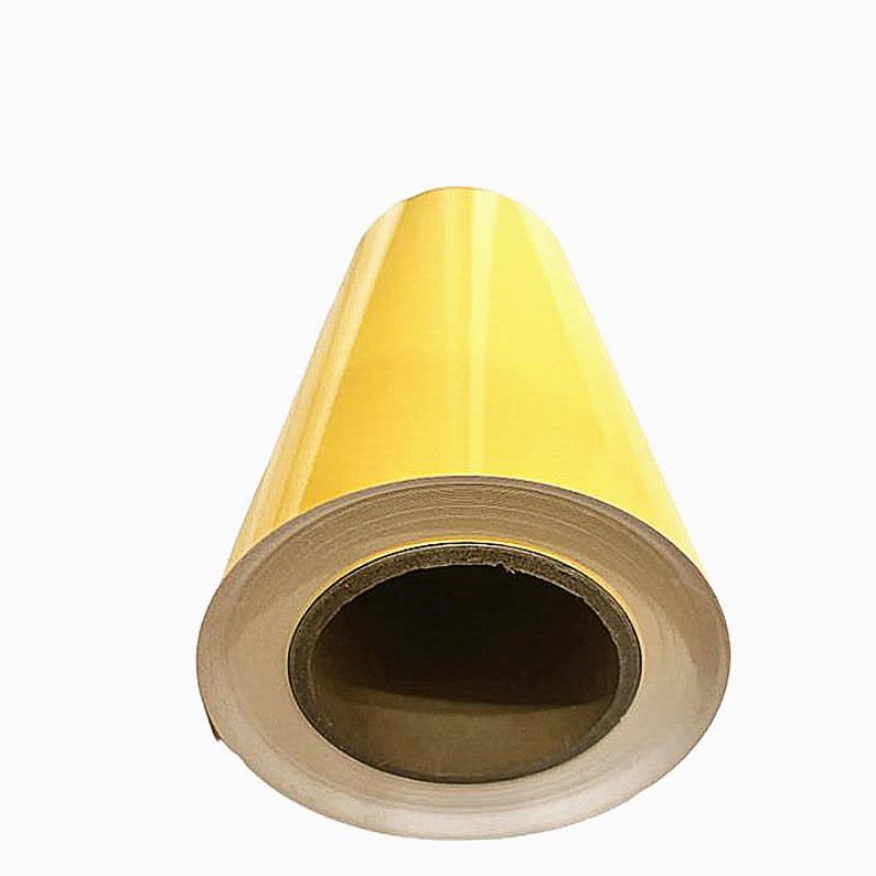 电帮务 220mm*25m 黄色 标签胶贴 (计价单位:卷) 黄色图片