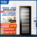 海尔（Haier）红酒柜159瓶酒窖级家用恒湿恒温红酒柜木质酒架智能控温JC-320（BD） 黑色