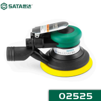世达（SATA）02525 5" 中央吸尘式气动打磨机