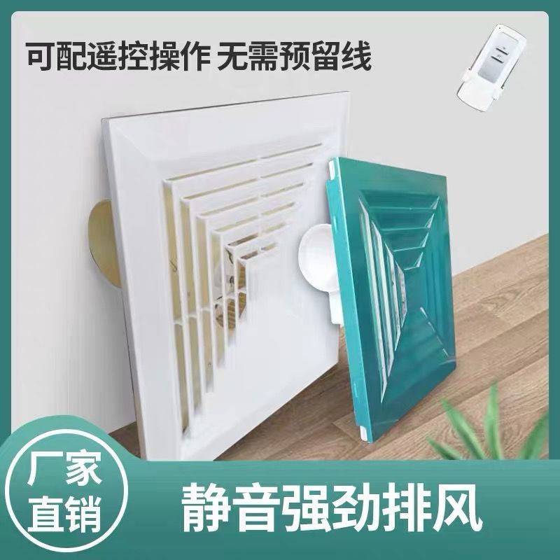 集成吊顶换气扇多尺寸600x600吸顶式排气扇300x300静音天花排风扇|[集成吊顶专用]普通款金色排风管