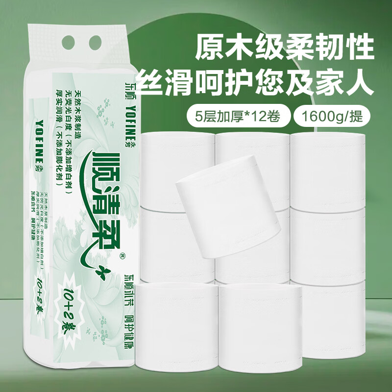 顺清柔无芯卷纸环保系列5层133.3g*12卷 冲厕易溶解卫生纸厕纸1.6kg/提高清大图
