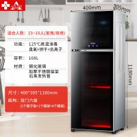 埃利斯(AILISI)168L立式家用商用高温二星级 厨房碗筷餐具茶杯双门大容量触摸款ZTP-168C1