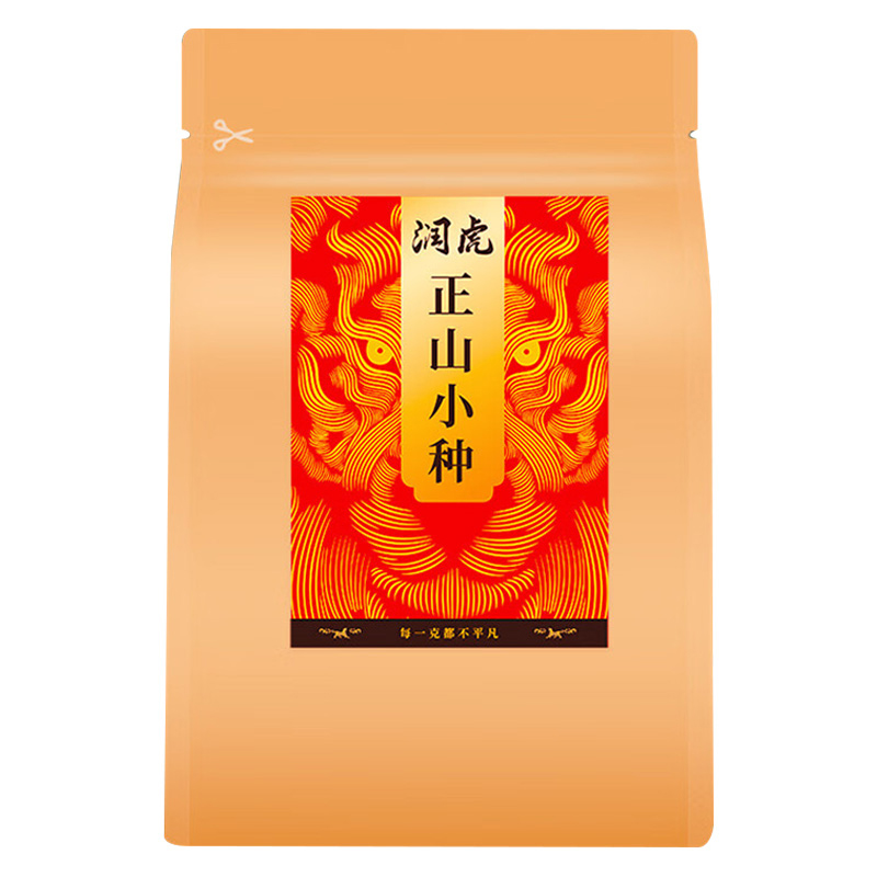 润虎茶叶正山小种红茶一级武夷红茶袋装小种500g